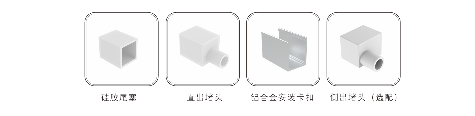 EC-C1212-CSP硅膠燈帶規(guī)格書_09.jpg