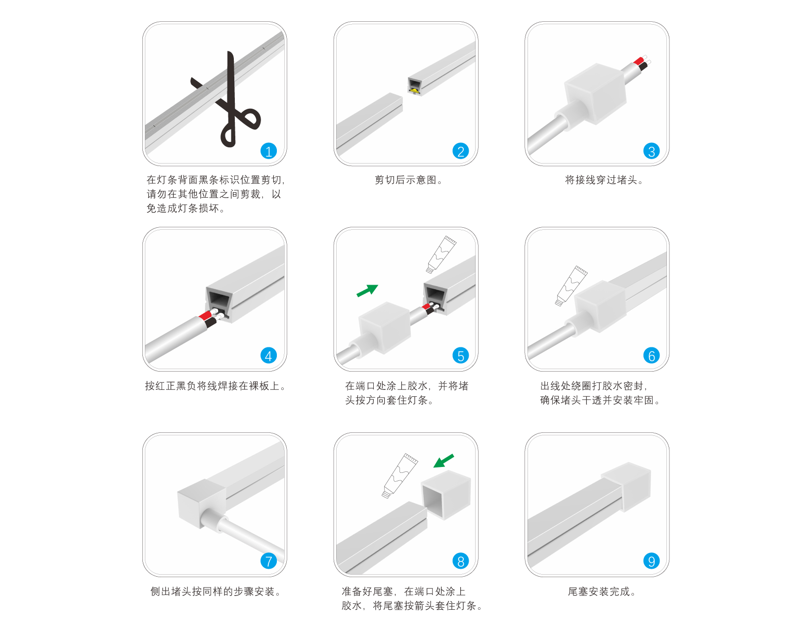 EC-C1212-CSP硅膠燈帶規(guī)格書_11.jpg