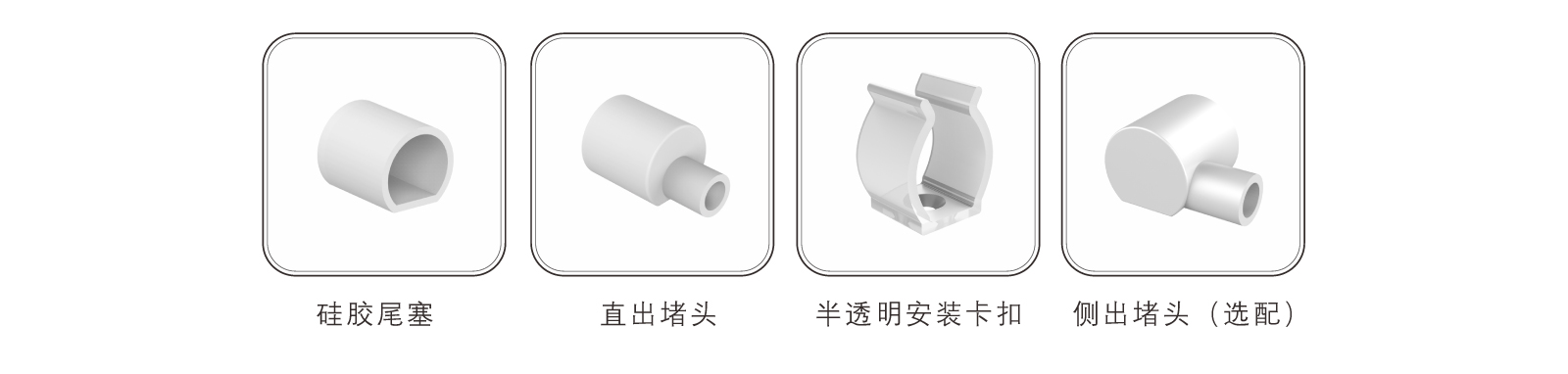 EC-CD14-CSP硅膠燈帶規(guī)格書_09.jpg