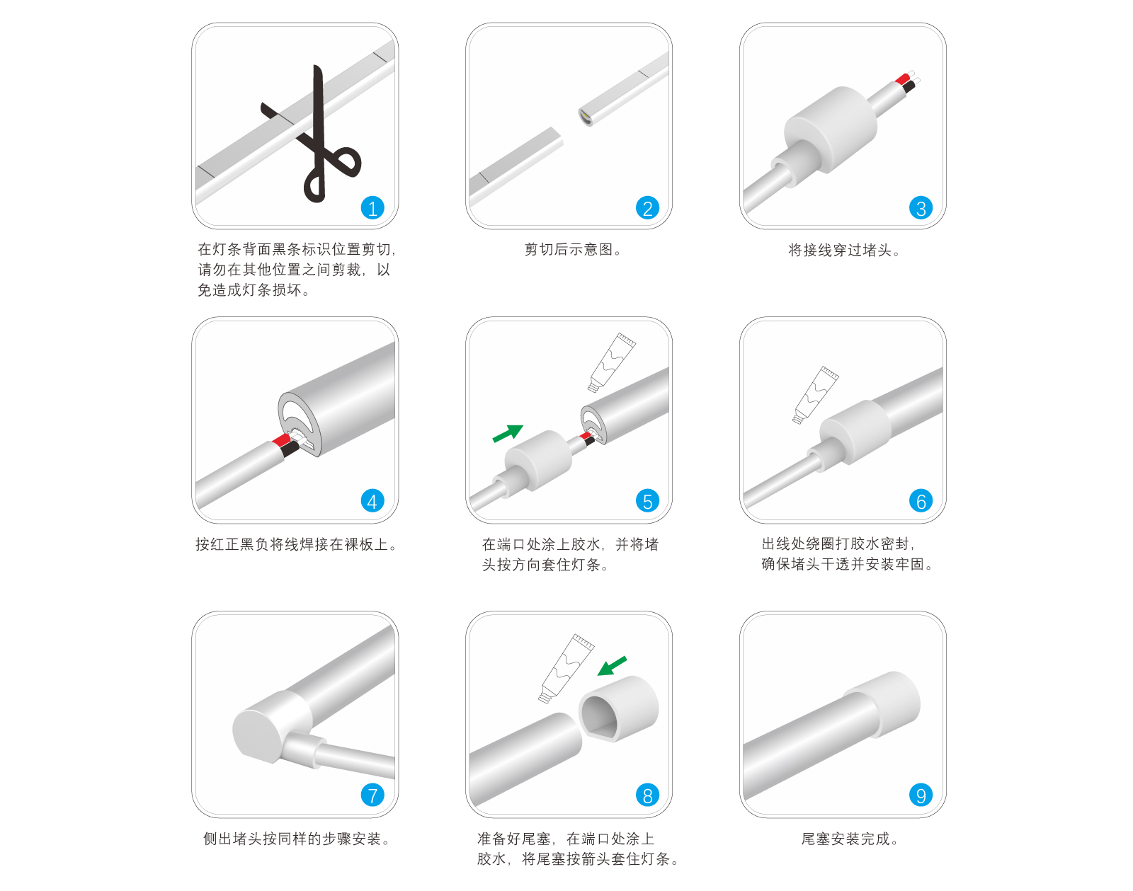 EC-CD14-CSP硅膠燈帶規(guī)格書_11.jpg