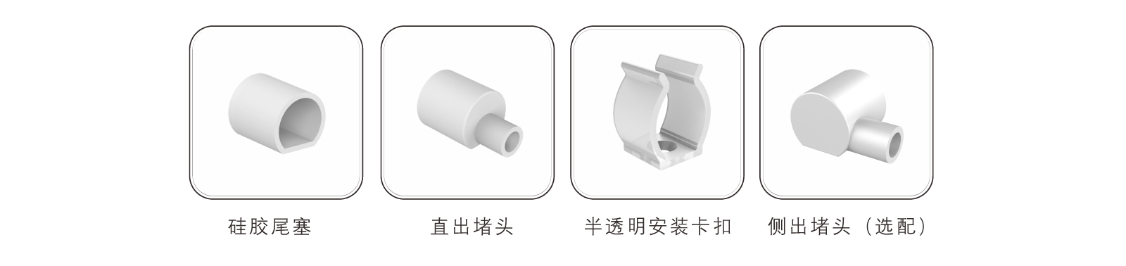 EC-C1313-CSP硅膠燈帶規(guī)格書_09.jpg