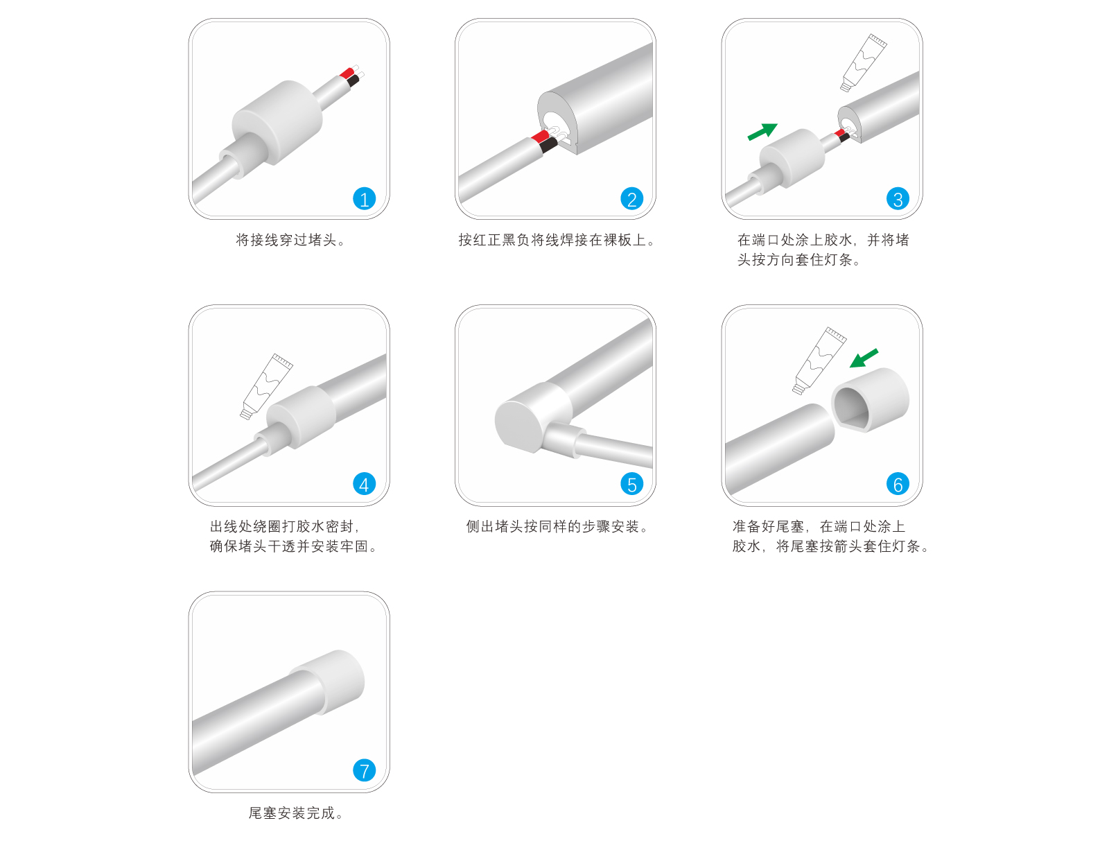 EC-C1313-CSP硅膠燈帶規(guī)格書_11.jpg