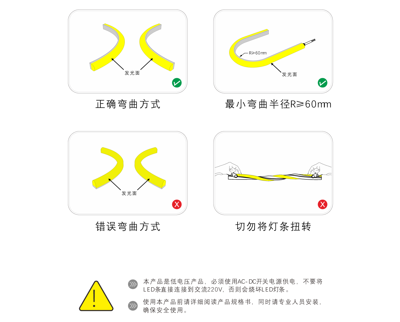 EC-C1313-CSP硅膠燈帶規(guī)格書_13.jpg