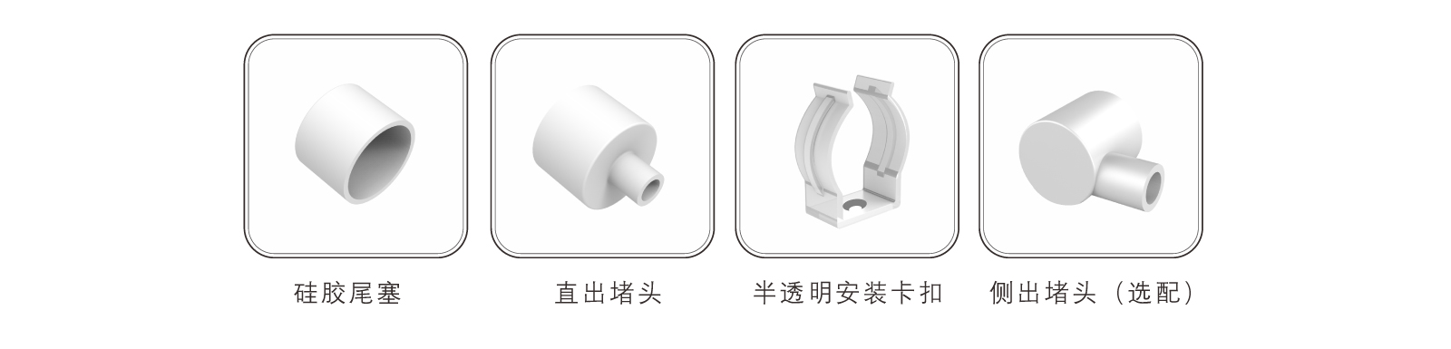 EC-CD22-CSP硅膠燈帶規(guī)格書_09.jpg