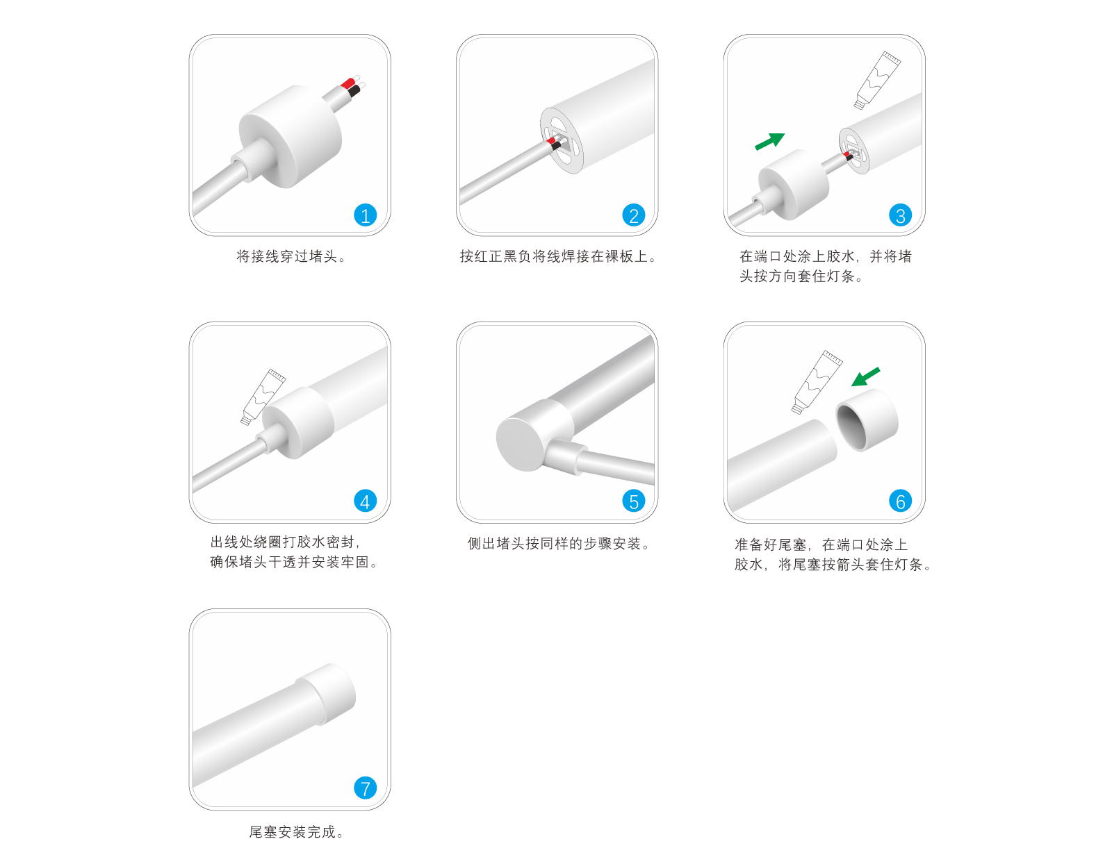 EC-CD22-CSP硅膠燈帶規(guī)格書_11.jpg