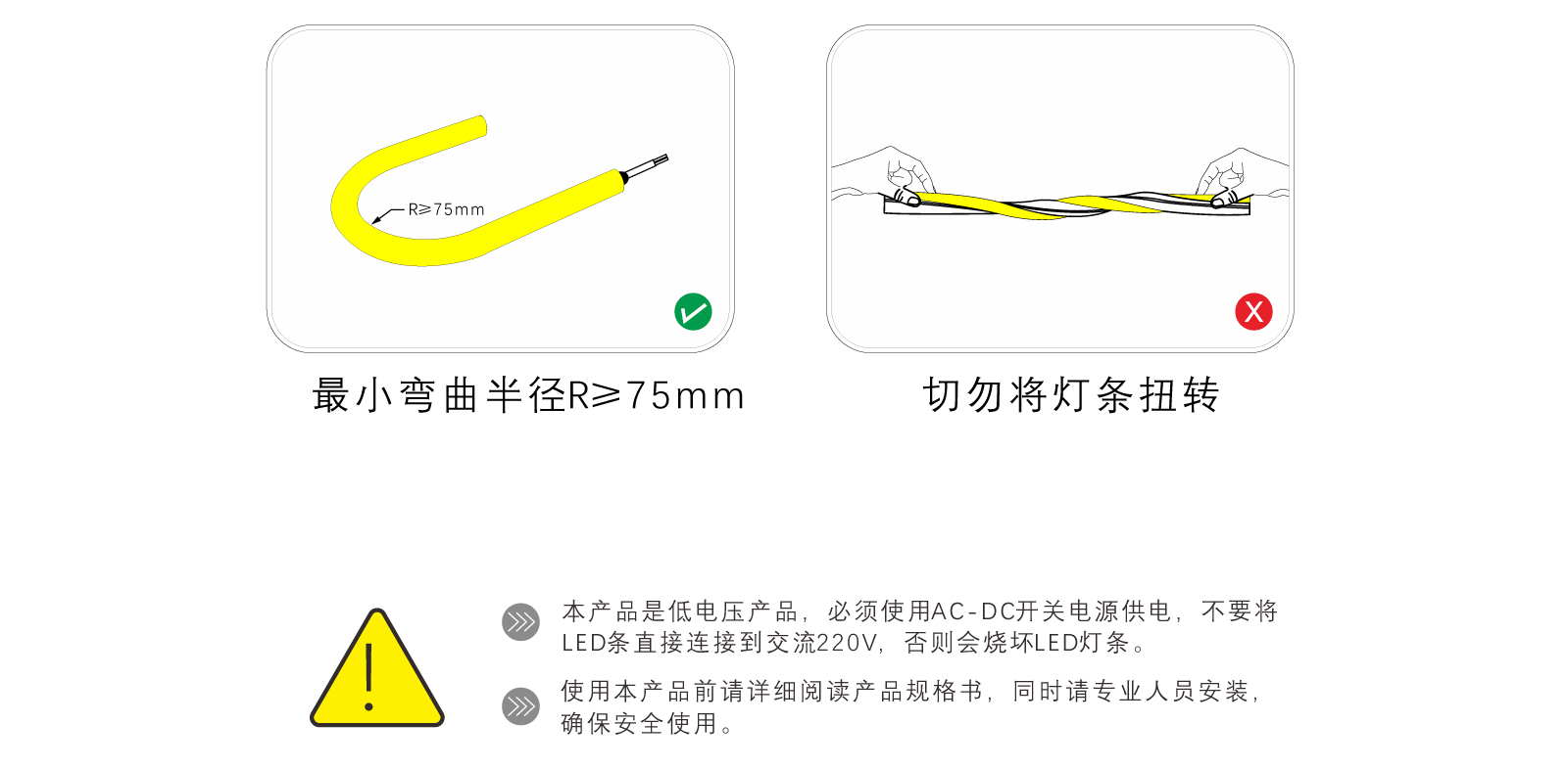 EC-CD22-CSP硅膠燈帶規(guī)格書_13.jpg