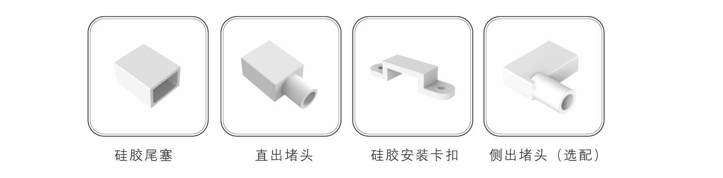 EC-C1006-CSP硅膠燈帶（共擠）規(guī)格書_11.jpg