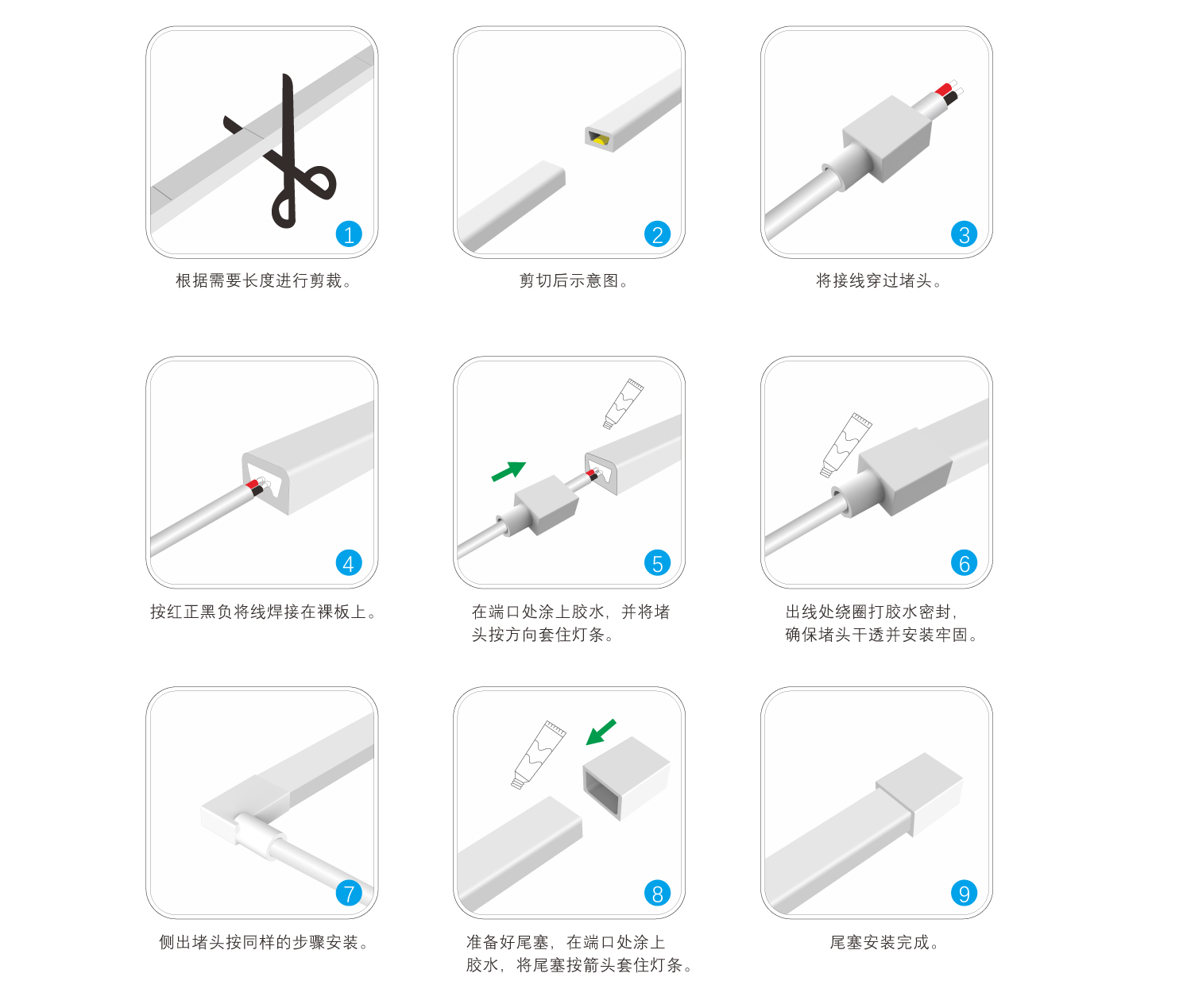 EC-C1006-CSP硅膠燈帶（共擠）規(guī)格書_13.jpg