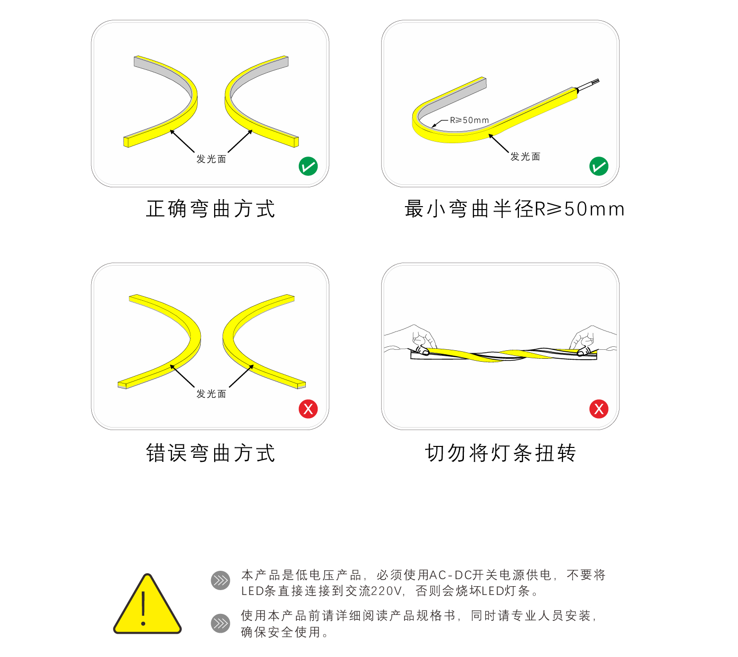 EC-C1006-CSP硅膠燈帶（共擠）規(guī)格書_15.jpg