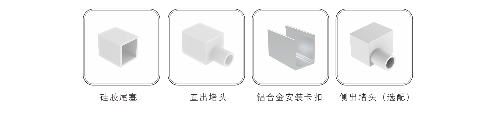 EC-C1616-CSP硅膠燈帶規(guī)格書_09.jpg