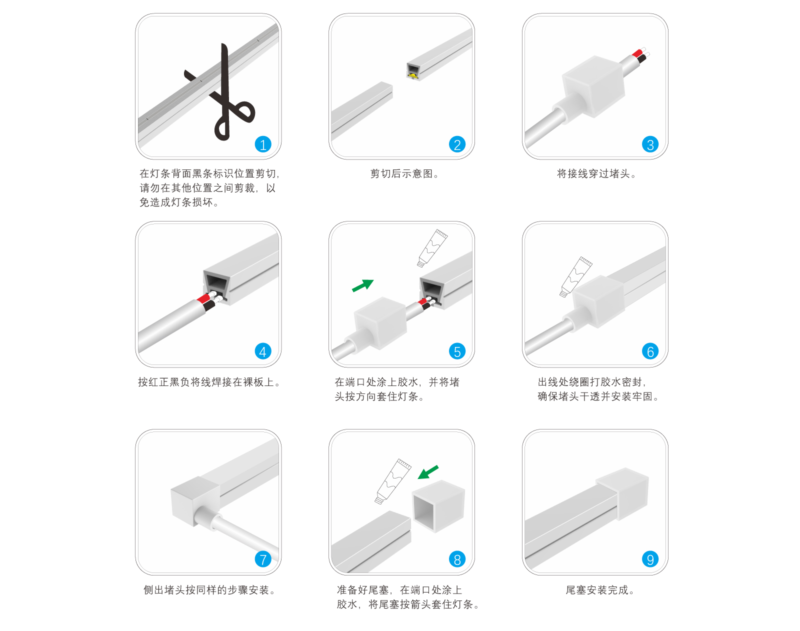 EC-C1616-CSP硅膠燈帶規(guī)格書_11.jpg